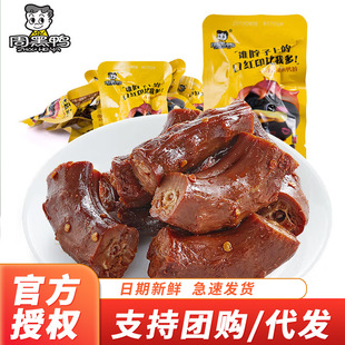 �ܺ�����Ʒ�����w���b�u����15g��h�خa���e��ʳ���^��