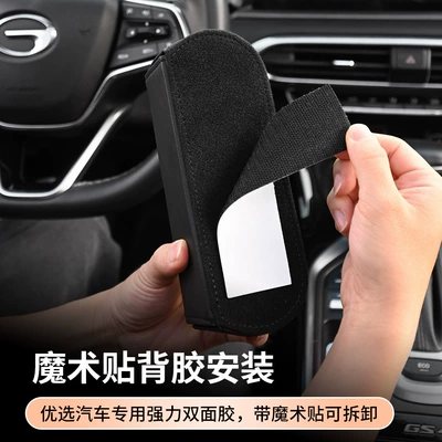 Clip Multifunctional Car Sunglasses | Car Glasses Clip/Bill Clip