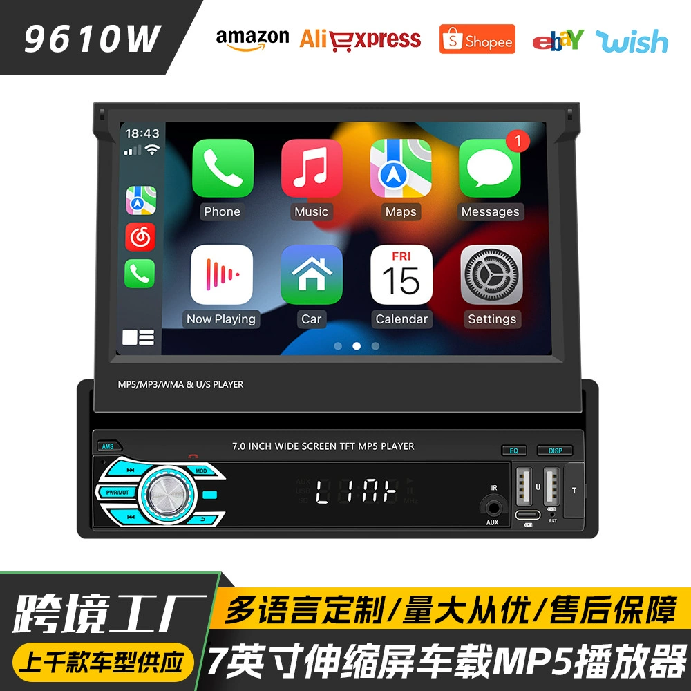 Проводной/беспроводной carplay7-дюймовый Телескопический экран Автомобильный MP5 хост HD реверсивное изображение Bluetooth-плеер