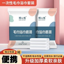 һ����ԡ��ë���Ӻ�����׽M�ϳ������І��˪������b�Ƶ��������l