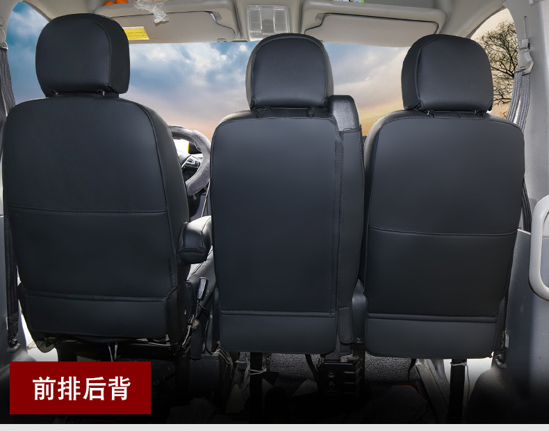 Nanjing Iveco Deyi Bosheng Ice Silk Seat Cover 3/5/6 Seat for Jushi Tiantan V Full Coverage Car Seat Cushion Cover Custom Fit