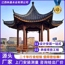 亭子;秋千;景观工程项目