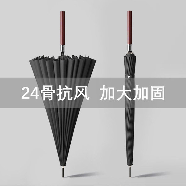 24 Bone Lotus Bone Umbrella Printing LOGO automatic long -handle…