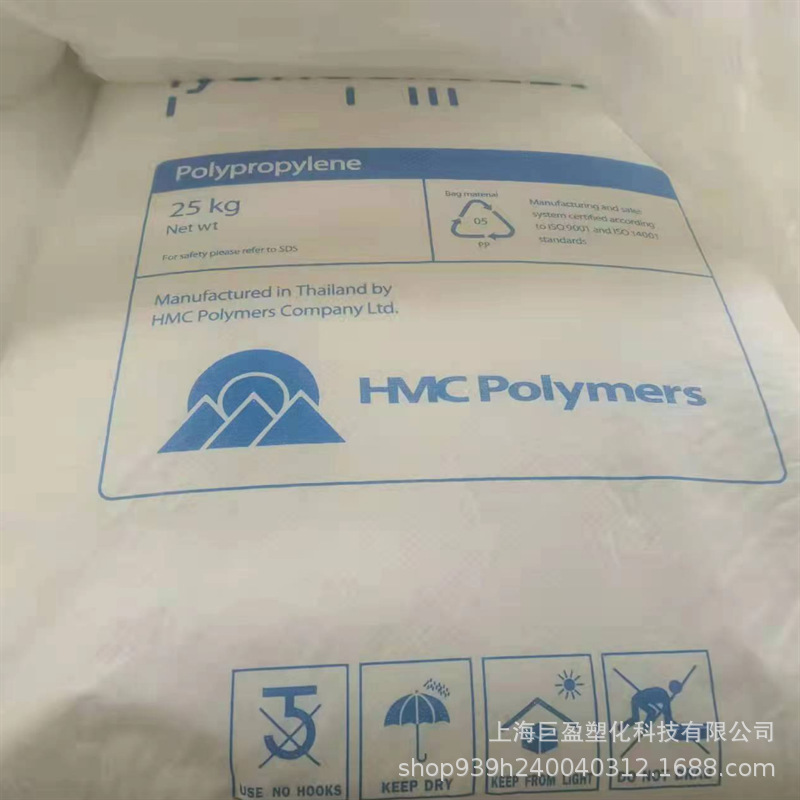 LDPE巴塞尔1800h 高弹性塑料盖子注塑 高抗冲包装袋