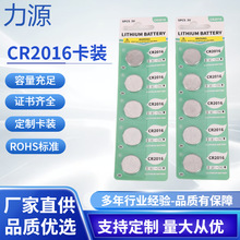 CR2016�࿨װ5��һ��/����֤����Ӳ�Ʒ��㻷���ȶ���������