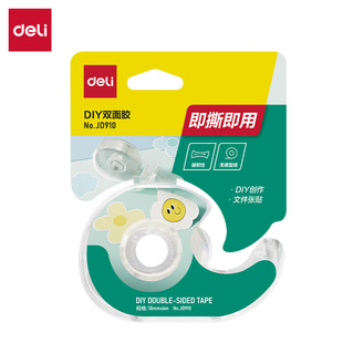 Deli tape JD910 handmade DIY double-sided tape with cutter high viscosity strong single two-sided tape