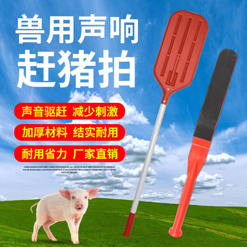 Tiro de cerdo Tiro de cerdo Tablero de cerdo Tablero de cerdo Tablero de cerdo Tablero de cerdo Tablero de cerdo