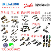 ����˹Danfoss���b�yԪ��Һ���y�����y�����y늴��y�����y�քӱ�