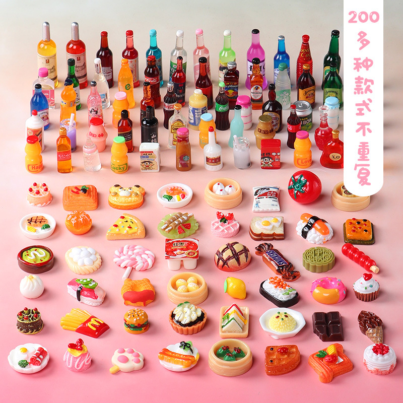 微缩食玩超市食物饮料小盲袋迷你小玩具零食模型日本网红儿童玩具|ms