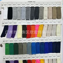 500色12mm 加厚涤棉丝光棉 空心扁绳帽绳子 卫衣抽绳 彩色裤腰绳