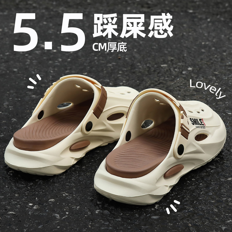 厚底沙滩透气洞洞鞋女新款沙滩防滑踩屎感包头拖鞋夏季外穿男款夏|undefined