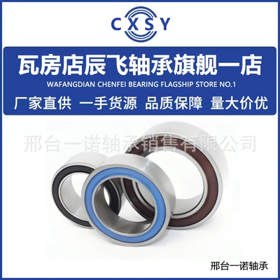 Dac42800038 Dac428034/36 – Avtomobil yataqları