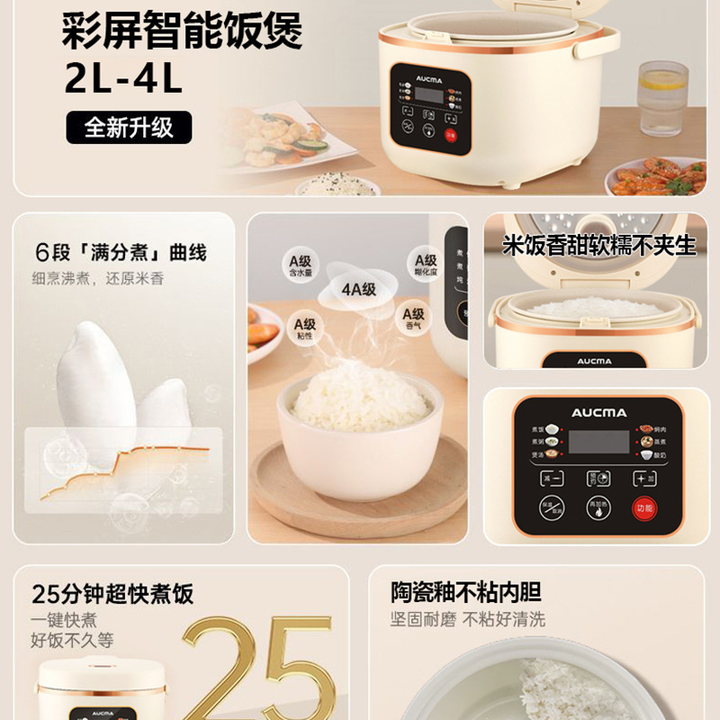 正品智能电饭煲家用多功能蒸煮预约5L触控定时电饭锅会销礼品代发|undefined
