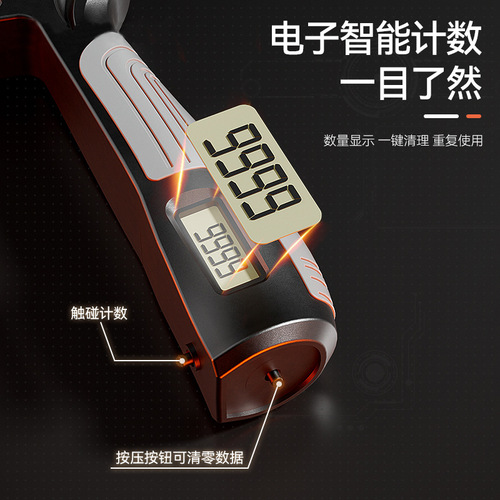 Electronic counting gripper for men and women, muscle recovery fitness equipment, hand strength training gripper wholesale
