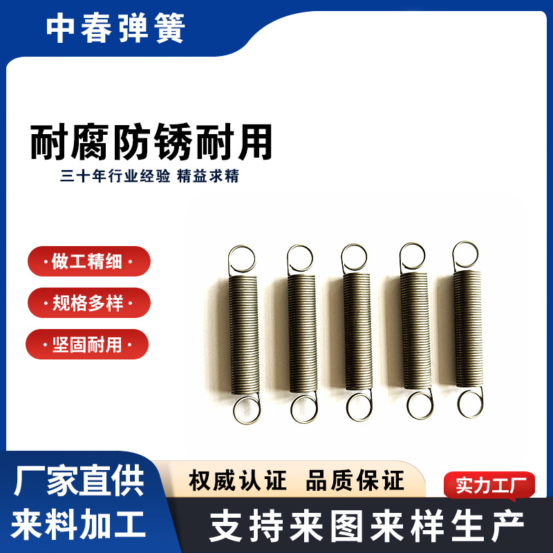 五金配件拉伸弹簧减震蹦床弹簧耐高温不锈钢压缩弹簧带钩弹簧