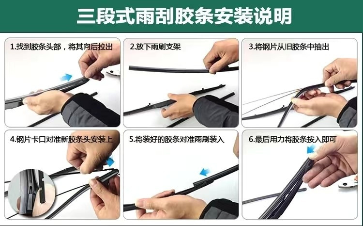 Suitable for Langdong, Lingdong, Yuedong, Tucson Original Wiper Strips, Accent Lingxiang Yuxiang Wiper Strips