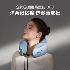 SKG肩颈按摩仪中秋节礼物礼品生日送女友颈椎热敷枕仿人手揉捏颈