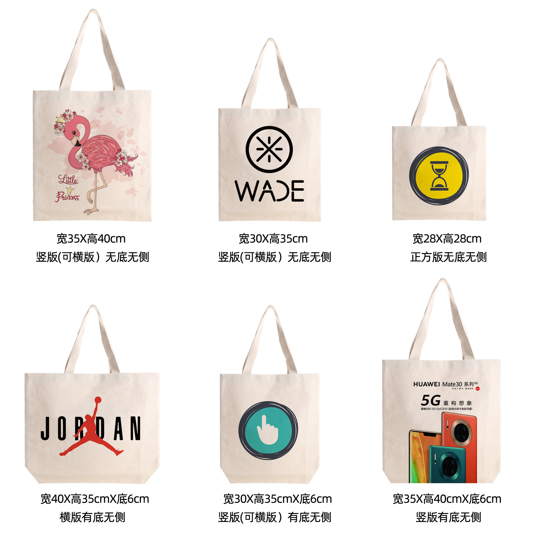 手提帆布袋定制印logo斜跨单肩空白diy手提袋广告购物礼品袋定做