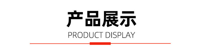 详情图片_01_03.jpg