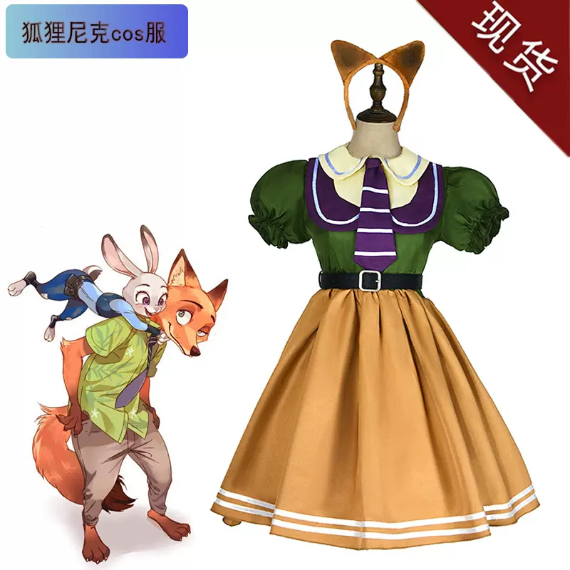 疯狂动物城cosplay狐尼克朱迪动漫影视表演可爱连衣裙舞台演出服