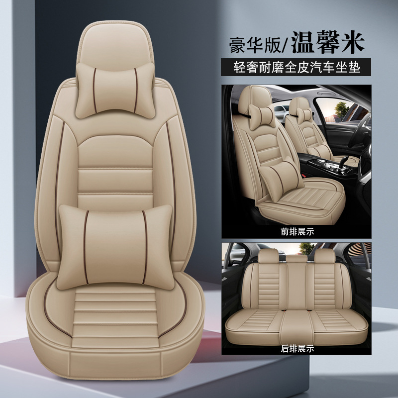 926 nuevo cojín de automóvil comercio exterior transfronterizo cubierta de asiento de cuero cubierta de asiento de automóvil general de alta gama cuatro estaciones