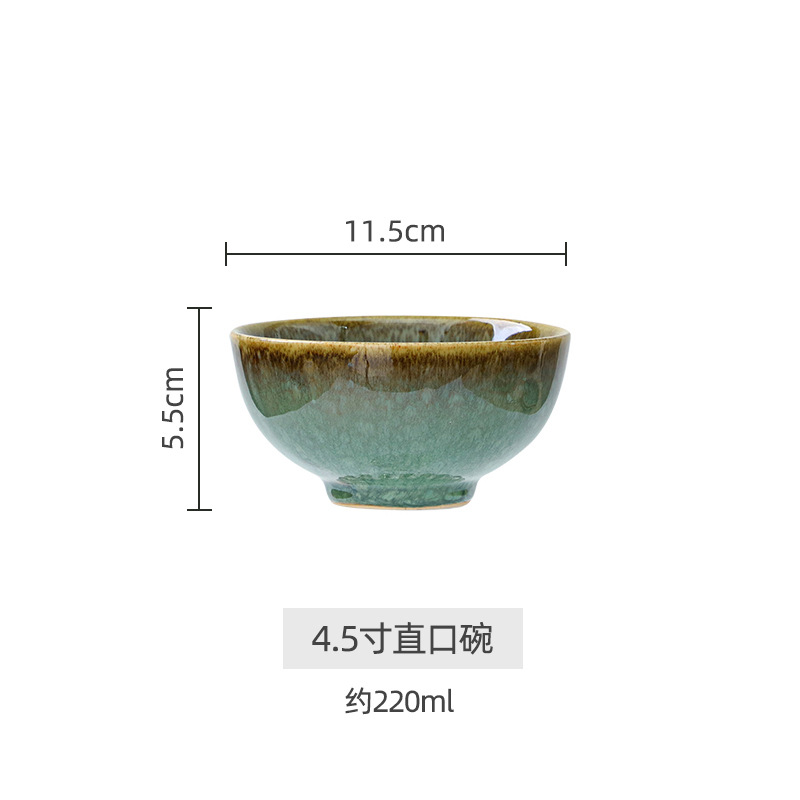 4.5 인치 스트레이트 볼