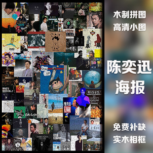 ���Ѹ�����¿�1000Ƭľ�|����ƴ�D��߅�����ѽ≺Ȥζ�������