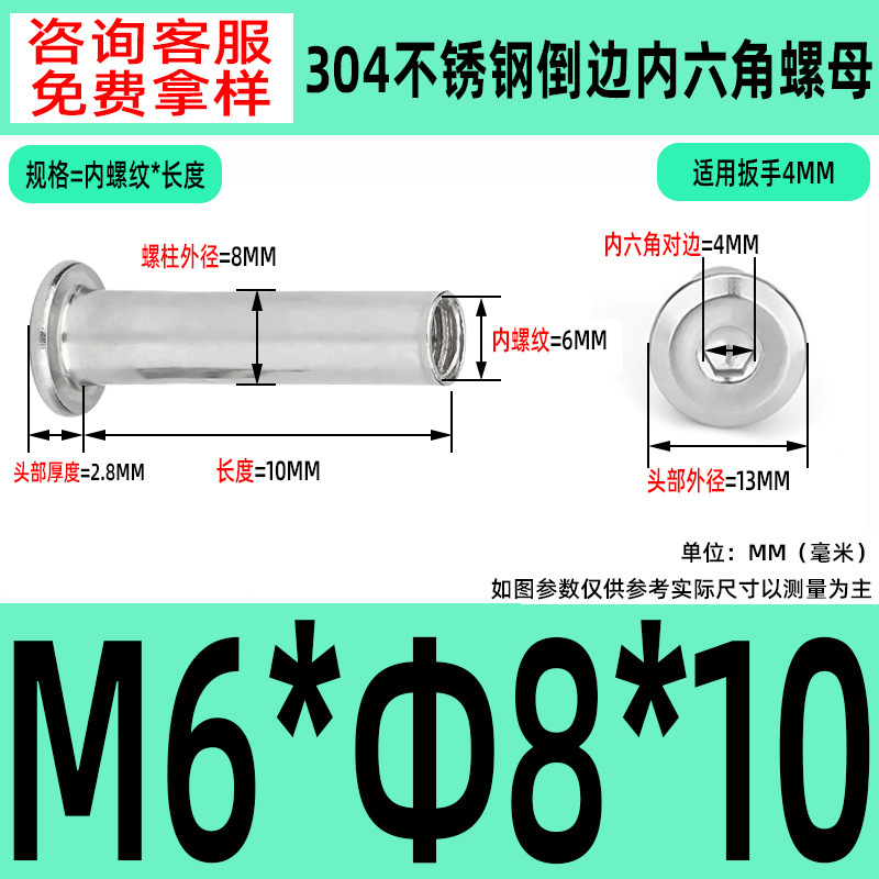 304 ステンレス鋼の面取り六角穴付きナット M2-M10 ロックネジ、平頭面取り六角穴付きスプリングナット|undefined
