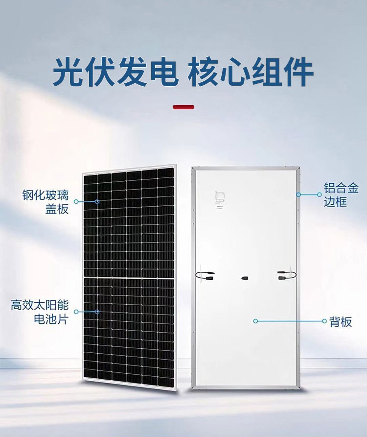 全新光伏板光伏发电热水器太阳能电池板光伏直驱两用热水器水箱