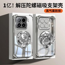 1�|����֧���m��С��17�֙C��15ultra͸��14Pro��ˤ����13�߼�Ů2