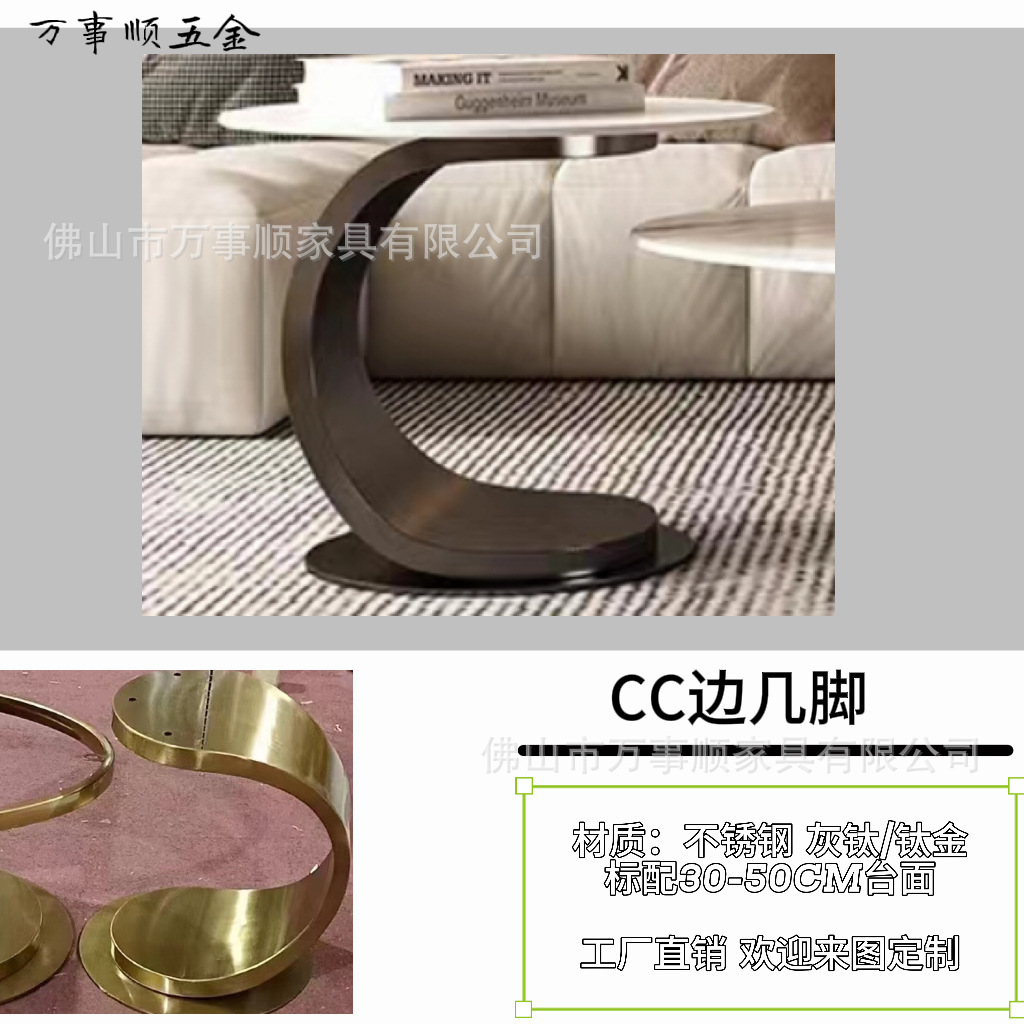 30번 CC 측면 다리