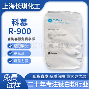 ������Ľ��̩⁰׷�R-900⁰׷۽�tʯ�Ͷ����������T��������