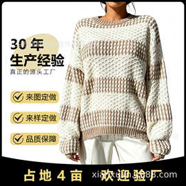 跨境欧美复古条纹针织毛衣女宽松慵懒感撞色圆领百搭套头毛衣外搭