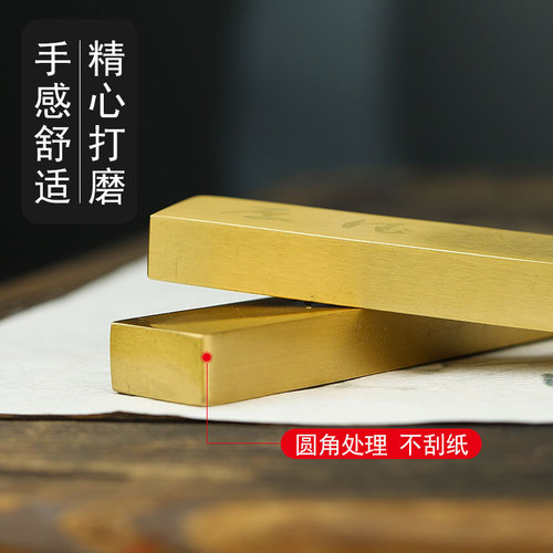 Students' traditional Chinese painting and calligraphy supplies creative paper weight metal ruler paper weight study four treasures ornaments copper ingot brush pen holder