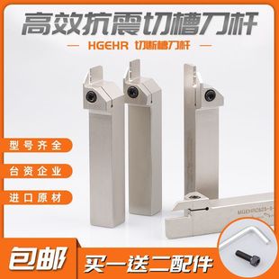 CNC turning tool bar CNC cutting tool bar cutting tool bar 2020-2-3/2525-3-4 shockproof tool bar other
