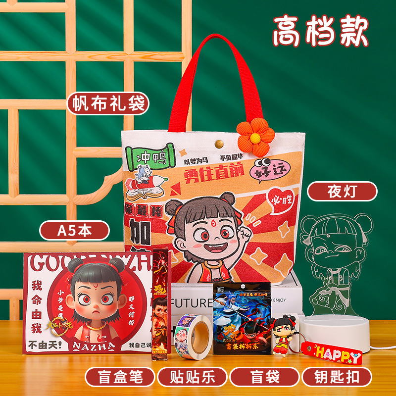 나타 캔버스백 [고급모델]