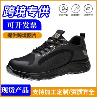 safety shoes�ڱ�Ь���ҷ��̴��o���لڱ�Ь�͎;W��ڱ�Ь����