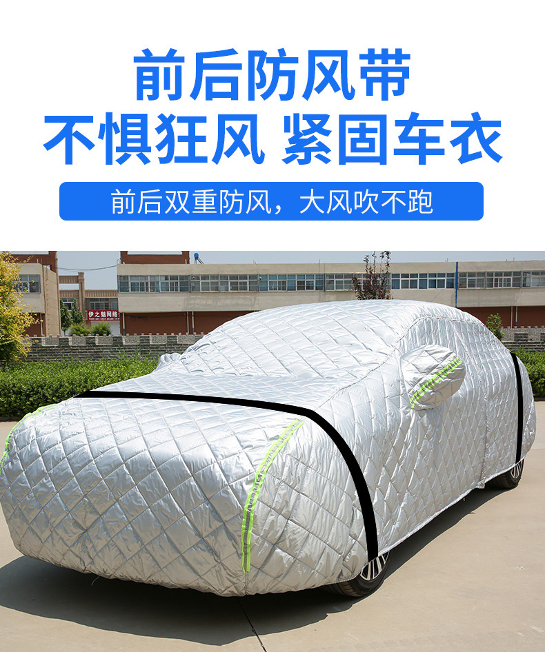 Oxford Car Cover Full Cover Anti-Hail, Sun-Proof, Snow-Proof, Quilted Style Car Cover, Thickened for Winter