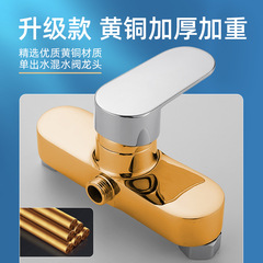 Shower set all-copper home bathroom hot and cold faucet flower shower head shower booster nozzle bathroom accessories