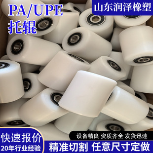 Conveyor Polymer Roller Unpowered Roller Roller Polyurethane Ground Roller Triple Groove Roller Nylon Roller