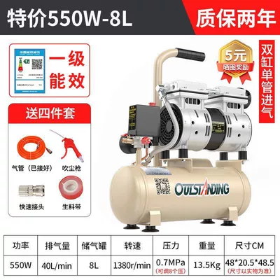 Air pump air compressor Hava kompressorları - 550w-8l-gift-pack
