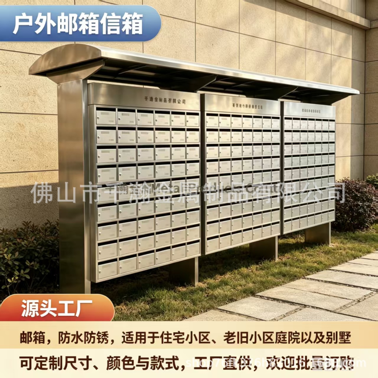 Outdoor Stainless Steel Letter Box in Original Color for Property Management Areas, Stainless Steel Letter Box for Letter Delivery and Storage