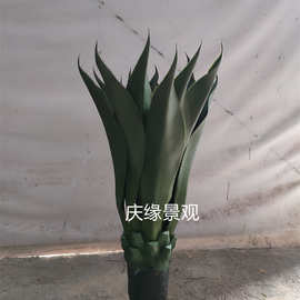 仿真皇冠兰剑兰春龙舌兰落地园艺户外假植物造景室内软装办公室