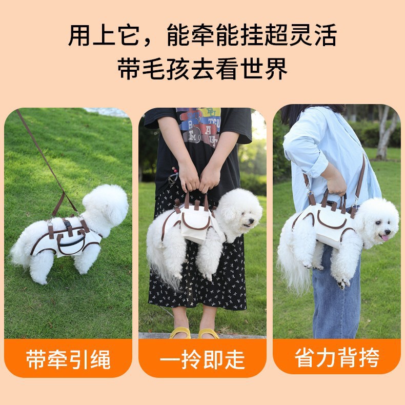 狗狗便携包斜挎横背狗包猫包小狗单肩手提包背包宠物小型犬背包式|undefined