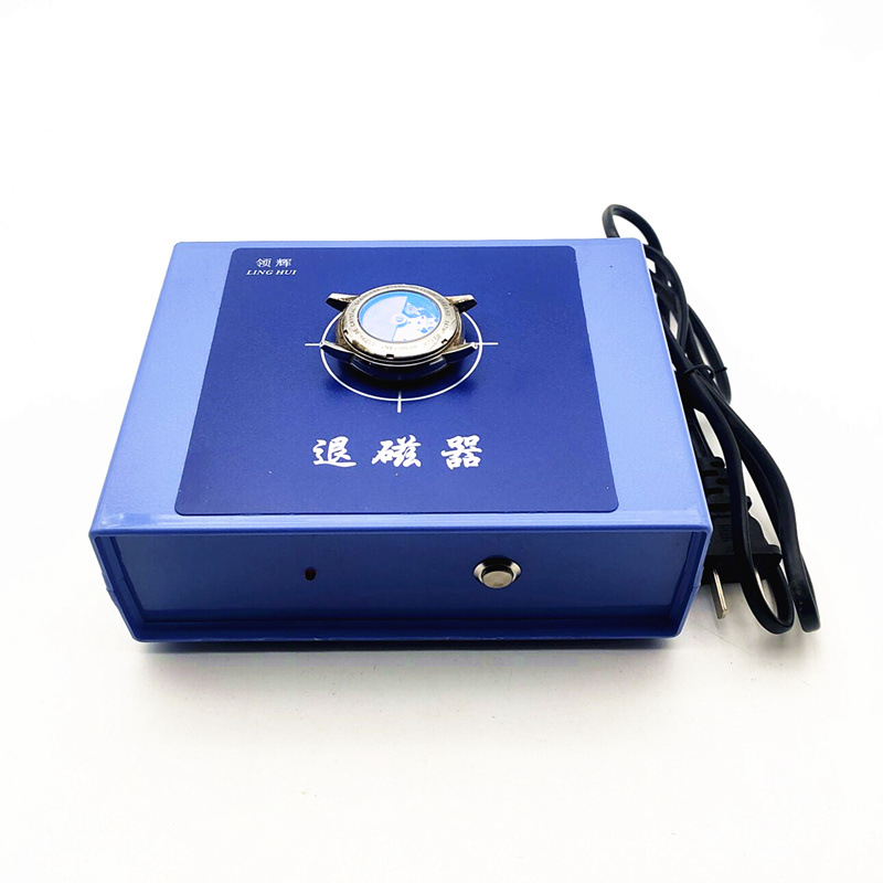 修表工具 手表退磁器 机械表消磁器 校正手表时间高性能退磁工具