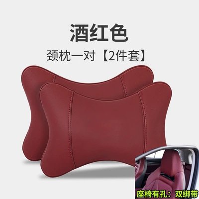 Co, Buick Regal Gs, Mercedes-Benz, Changan – Headrest - sports-seat-burgundy-2-headrests-double-straps