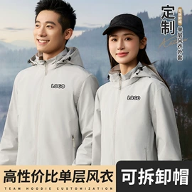 广告衫外套;广告衫T恤;广告衫卫衣