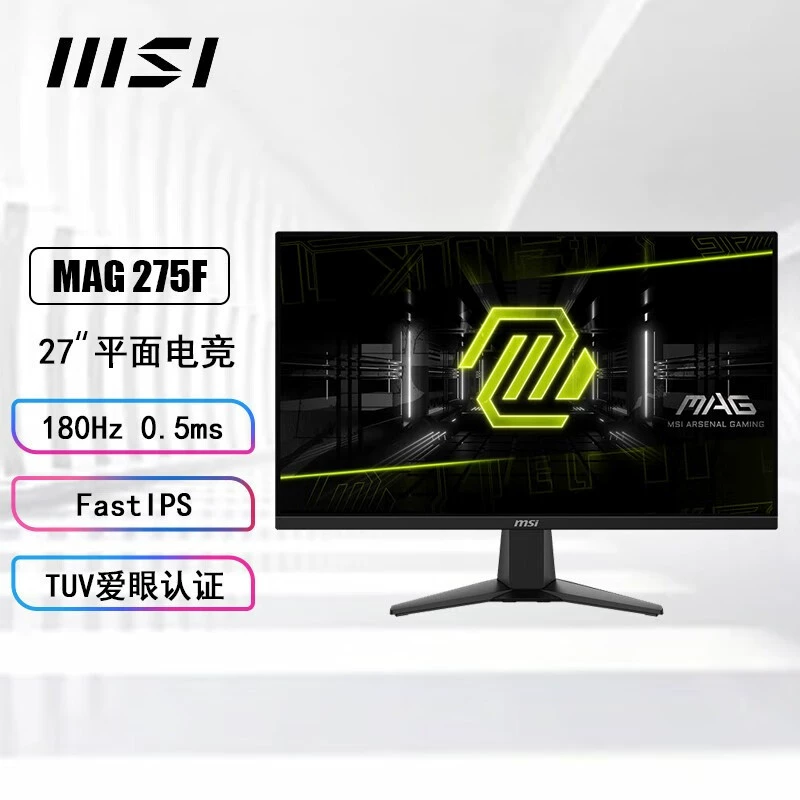 Игровой монитор (MSI) MAG256F MAG275F, fast IPS, 180 Гц, 1 мс, 24,5 и 27 дюймов