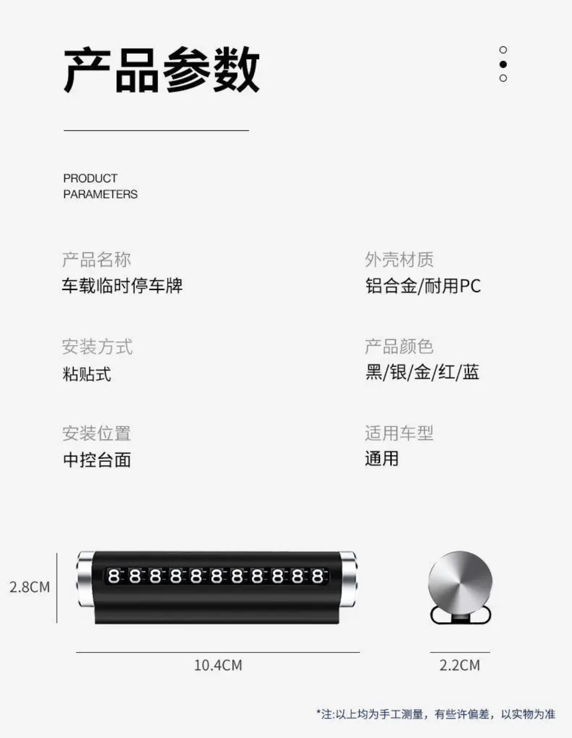 详情图