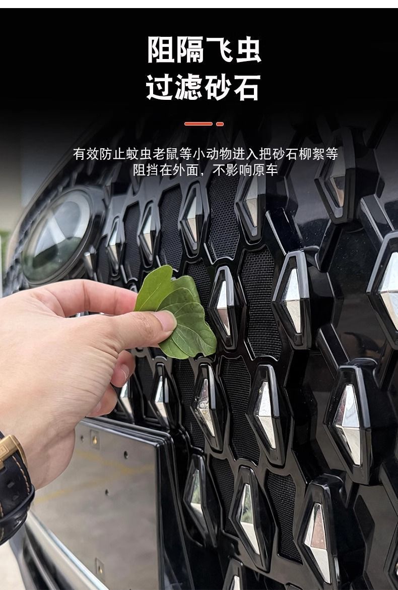 Suitable for Chery Tiggo 8L Insect-Proof Net, Special for Tiggo 8L Modified Air Conditioning Condenser Box Protective Net, Insect-Proof Net Accessories
